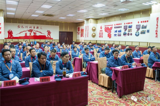 「荐读」尊敬的井冈山，我们来了——普安县2017年非公有制经济培训班学习侧记