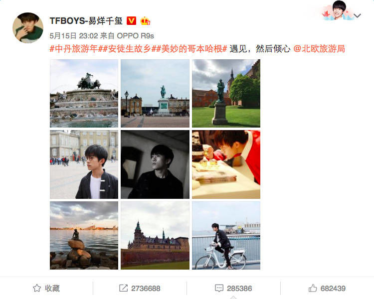 tfboys易烊千玺六周年照片,tfboys易烊千玺台湾行