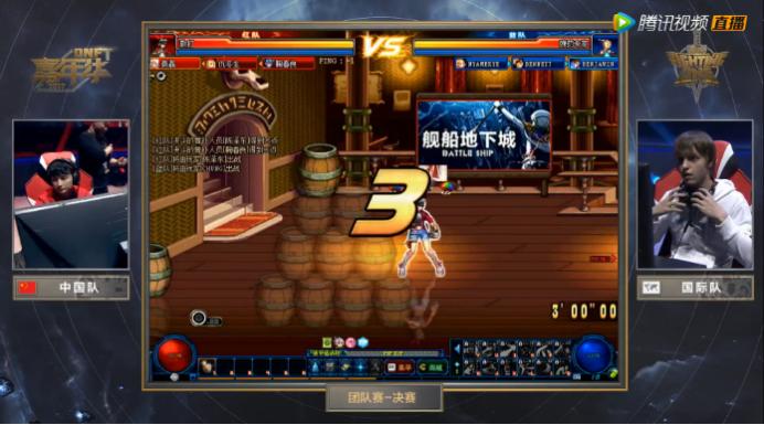 2020dnff1天王赛冠军是谁,2014dnff1天王赛全程回顾