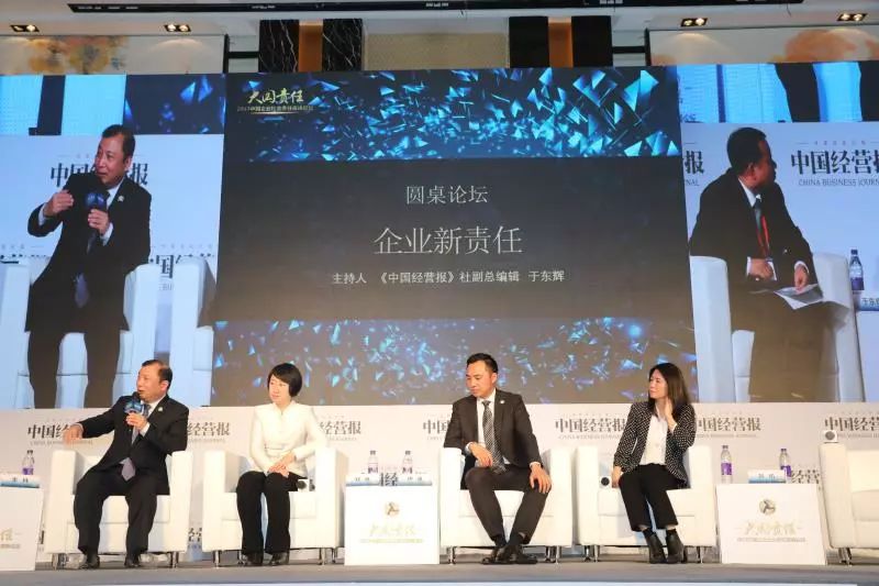 捐钱捐物=社会责任？TooYoungTooSimple！看这些行业大咖怎么说！