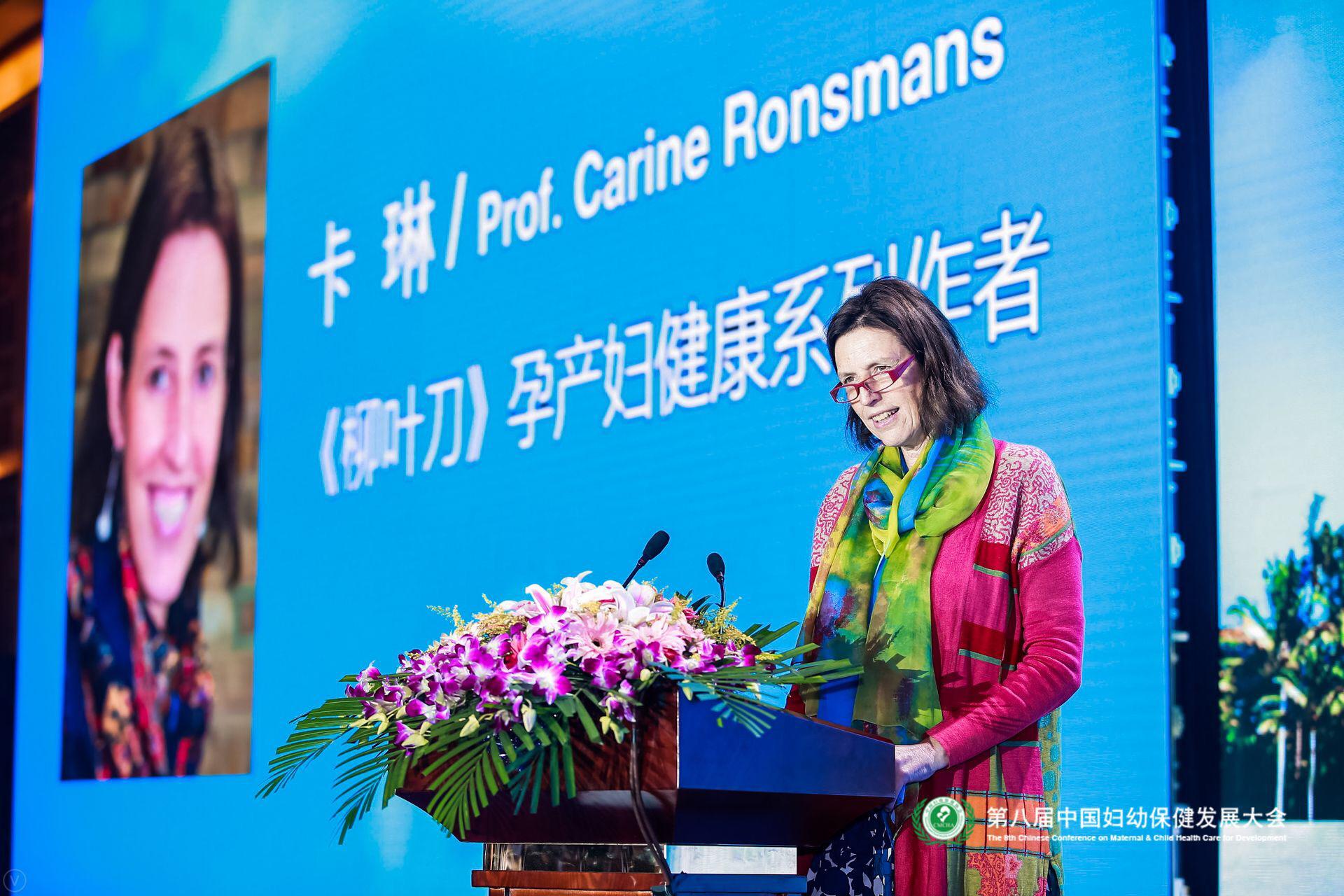 中国妇幼健康大会,第八届中国健康服务业博览会