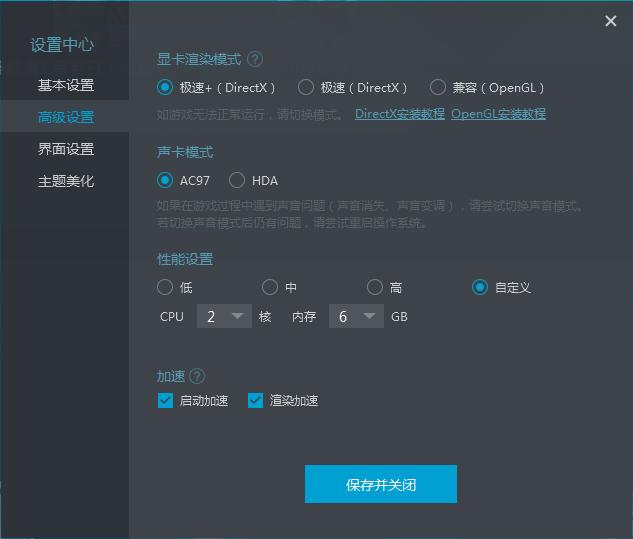 如何让吃鸡不使用加速器就可以玩,有不用加速器就能玩吃鸡的吗