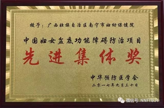 厉害了！广西这7家医院获“国字号”殊荣