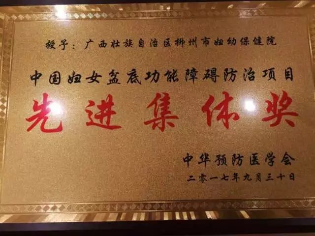 厉害了！广西这7家医院获“国字号”殊荣