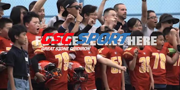 深圳橄榄球巨石达阵,上海巨石达阵美式橄榄球