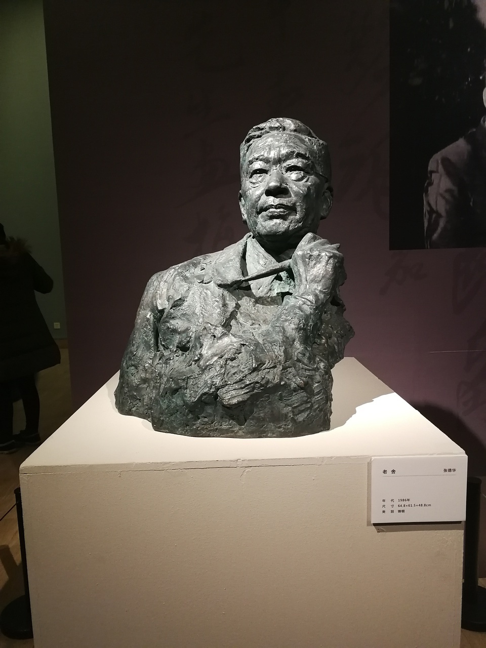 豆瓣日记:20171122中国美术馆：本想看白石，却意外收获了一箩筐的白俄