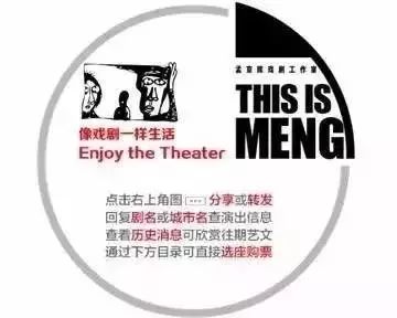 壁纸｜独角戏三部曲