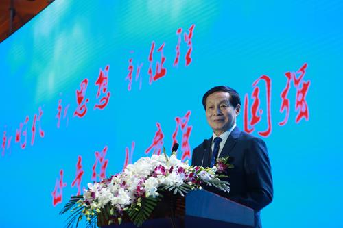 中国妇幼健康大会,第八届中国健康服务业博览会