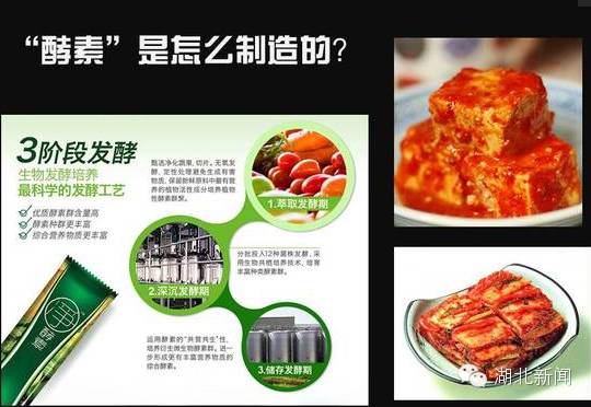 喝酵素减肥越来越胖亲身经历 (为什么建议你喝酵素减肥)