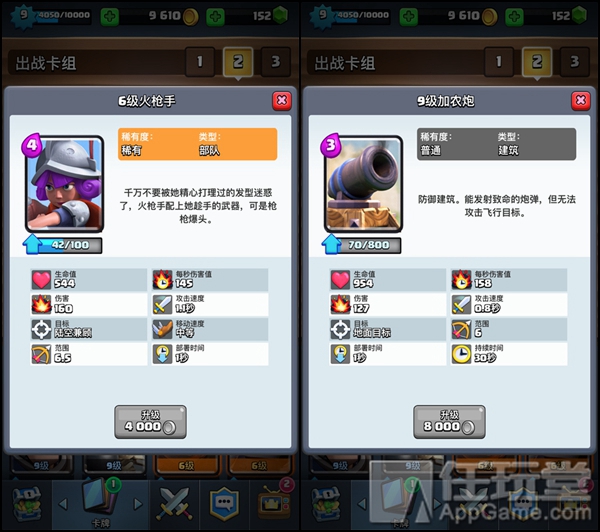 卫队猪流卡组推荐,速转野猪流卡组视频