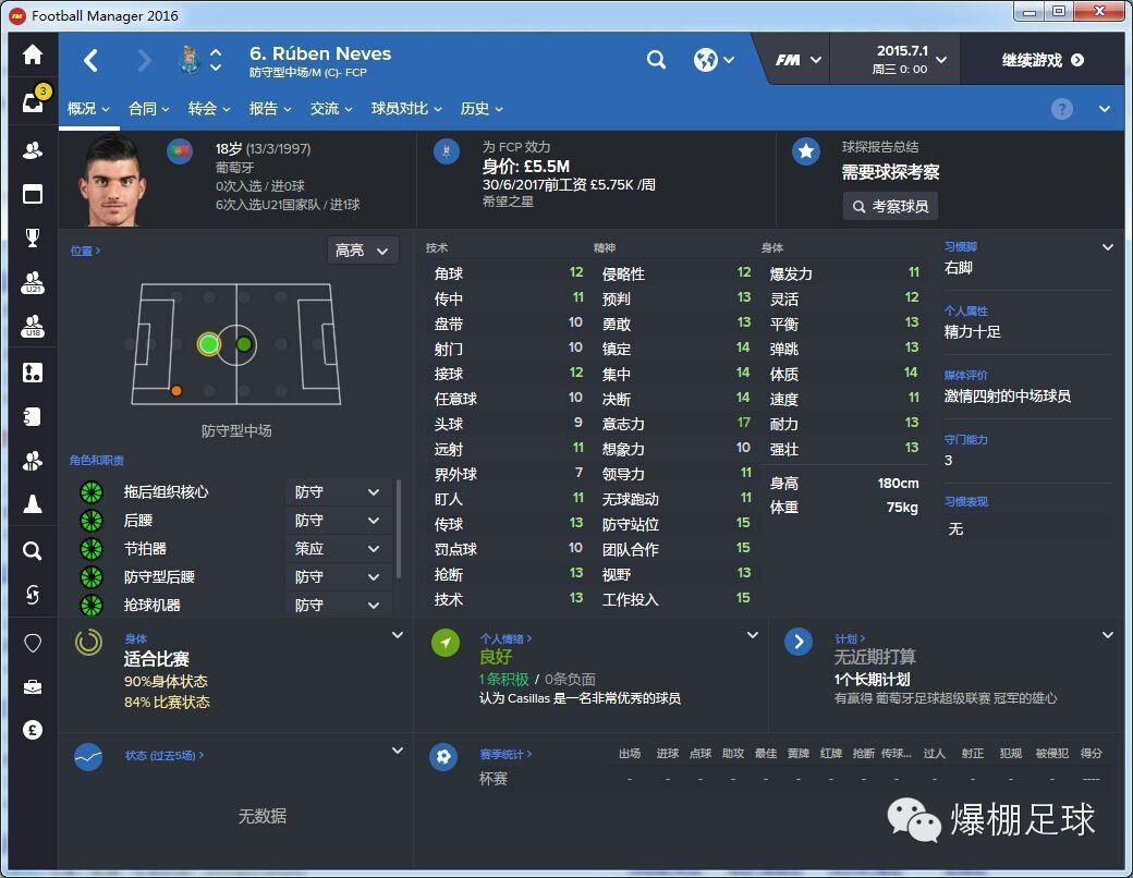 fm2016绾藉崱鏂皵,fm2016