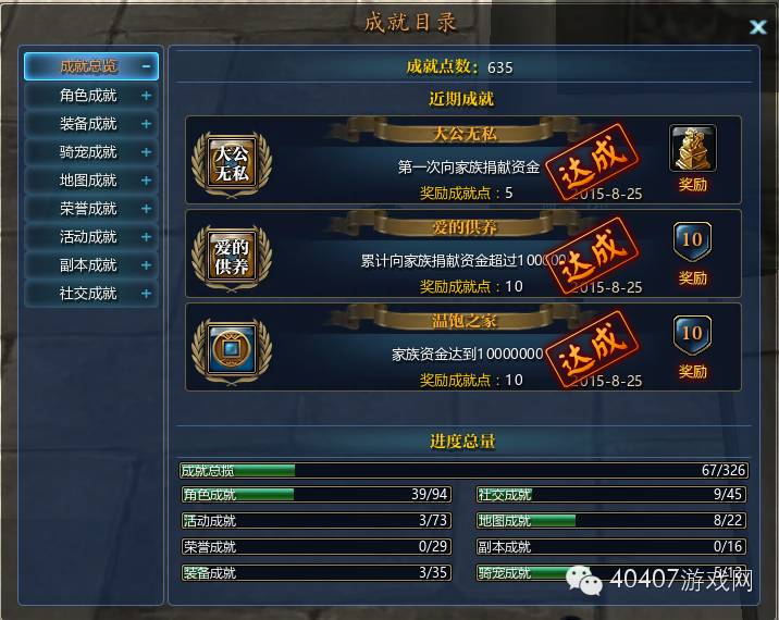 手游剑神传说攻略,剑神传说试玩