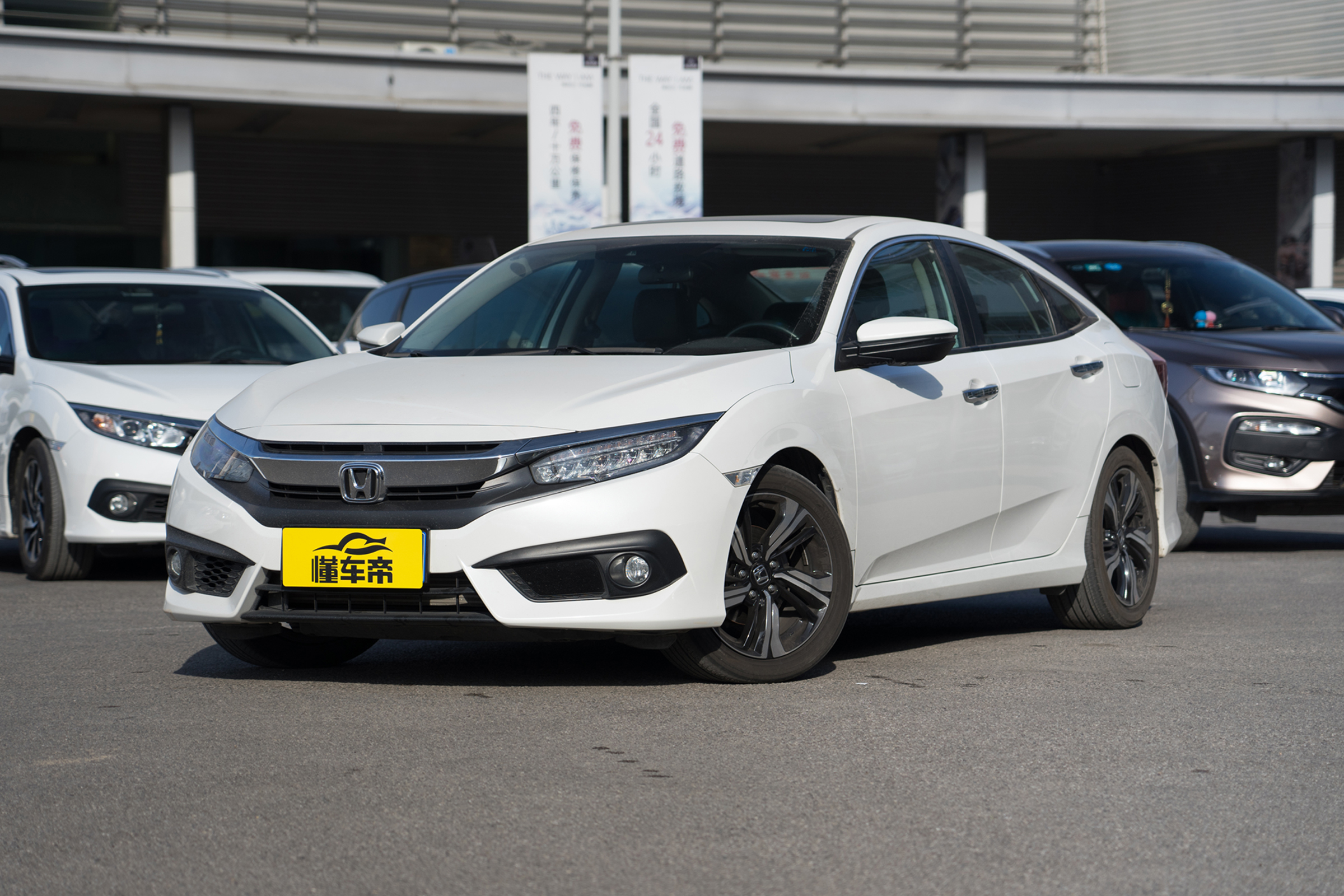 毒辣车评视频本田思域,博主说车2017年的本田思域