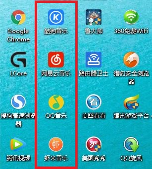 音乐发烧友都用什么听歌软件,音乐平台免费听歌