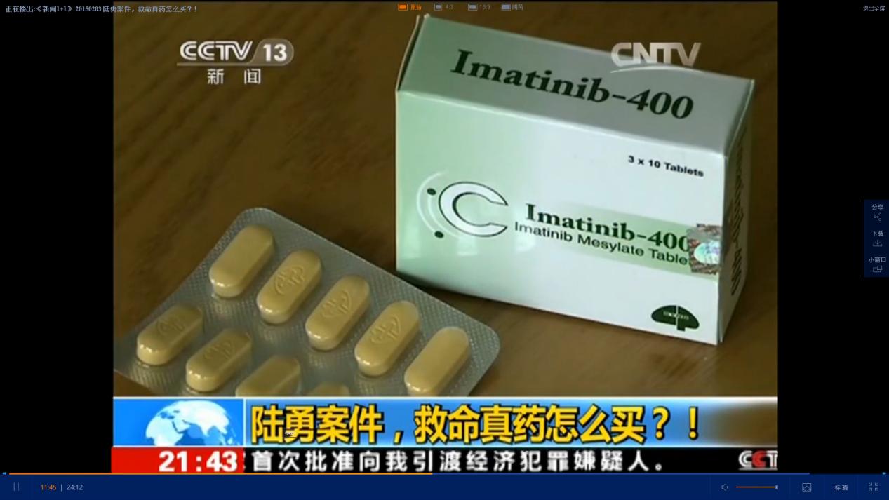 为什么印度的药品比中国便宜,印度himalaya药品