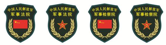 中国人民解放军现行军官军衔分类,解放军军官的军衔与职务