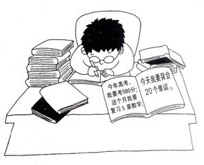 每天无法自律且感到焦虑怎么办,经常作息不规律怎么调节