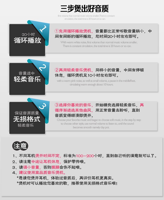 玄学经常问到的问题,煲机的三个误区