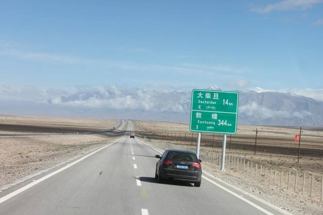 大柴旦在什么地方,大柴旦在哪里