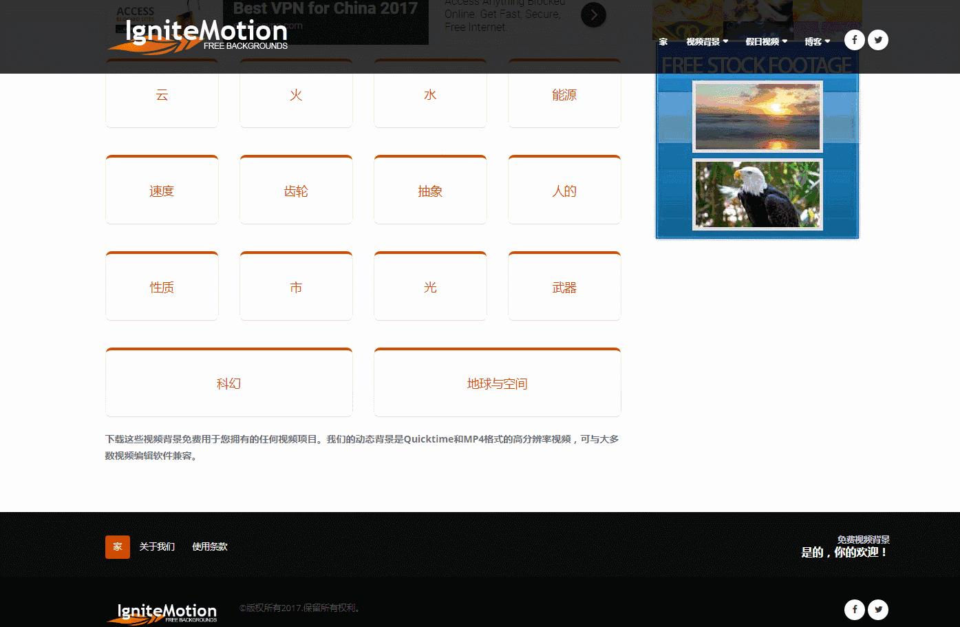 免费的做短视频自媒体必备素材,自媒体短视频素材在什么地方找