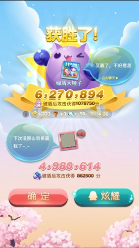 天天爱消除熊熊水果店,天天爱消除主题