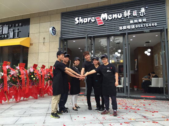 将太寿司刺身南村店,将太寿司三水店