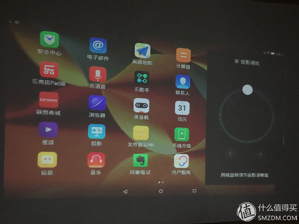 鑱旀兂骞虫澘yoga3娴嬭瘎,鑱旀兂鎶曞奖骞虫澘yogatab3pro璇勬祴