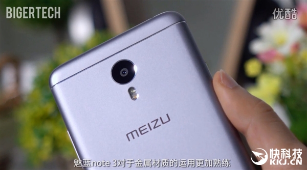 榄呰摑note3娣卞害娴嬭瘎,榄呰摑note3灏忕櫧娴嬭瘎