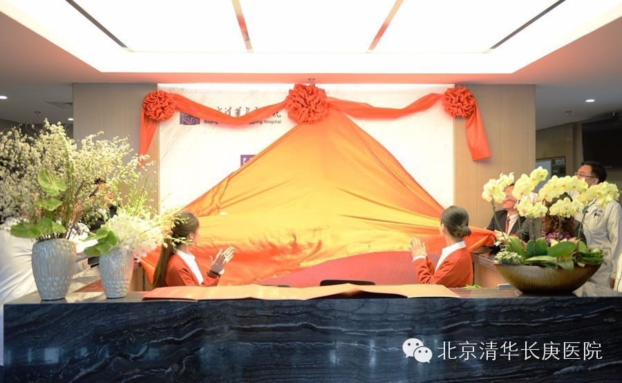 医学美容修复中心,北京友谊医院医学美容中心