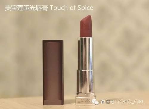 豆沙色|干掉姨妈色和想你色的就是它！