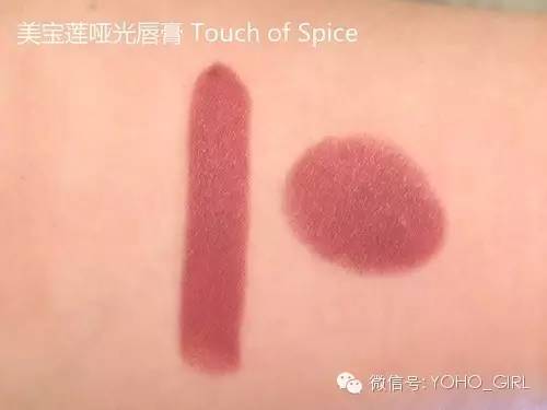 豆沙色|干掉姨妈色和想你色的就是它！