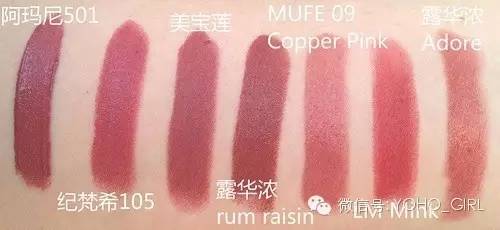 豆沙色|干掉姨妈色和想你色的就是它！