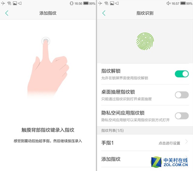 x6pro指纹解锁超薄,小辣椒x6pro拆解