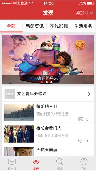 长虹chiq电视8k和4k优势,长虹电视55寸q8t评测