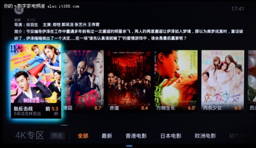 长虹chiq电视8k和4k优势,长虹电视55寸q8t评测