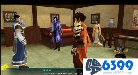 仙剑5前传开封支线攻略,仙剑5开封带锁的宝箱怎么开