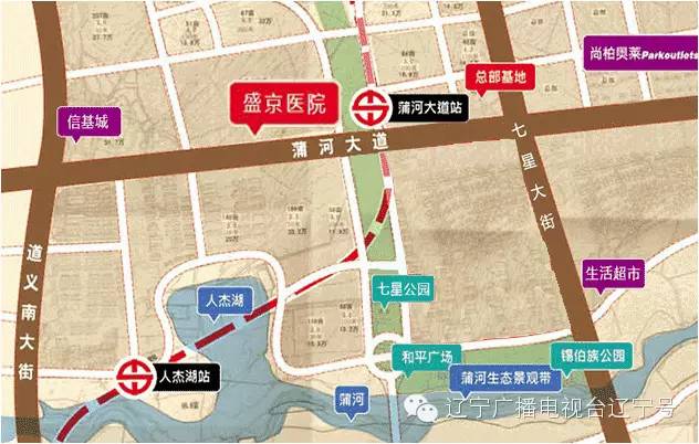 盛京医院沈北院区挂号,盛京医院沈北区看病