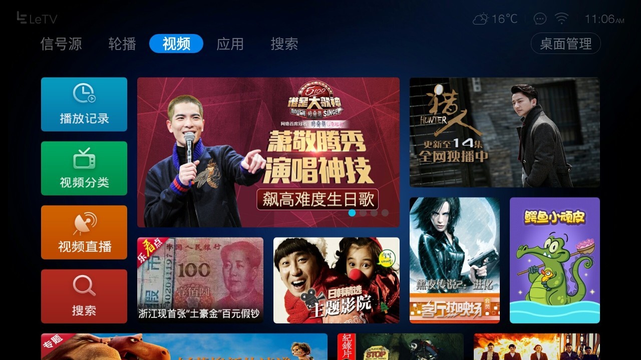 电视怎么变成电脑显示器,怎么把电视机顶盒变成电脑