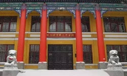 哈尔滨最牛的几所学校,哈尔滨这座城市为什么有哈工大