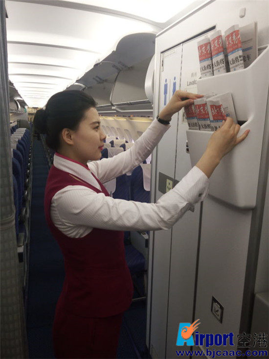 空姐发现航班延误漏洞,空姐航班延误都干嘛