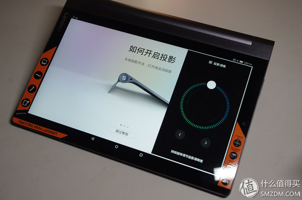 鑱旀兂骞虫澘yoga3娴嬭瘎,鑱旀兂鎶曞奖骞虫澘yogatab3pro璇勬祴