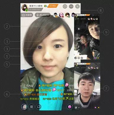 花椒映客直播怎么样,花椒映客直播间