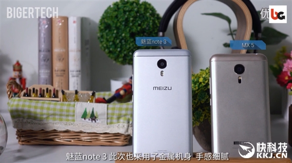 榄呰摑note3娣卞害娴嬭瘎,榄呰摑note3灏忕櫧娴嬭瘎