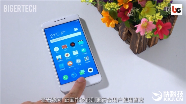 榄呰摑note3娣卞害娴嬭瘎,榄呰摑note3灏忕櫧娴嬭瘎