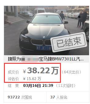 淘宝司法拍卖1元起拍房可靠吗,淘宝的司法拍卖靠谱吗
