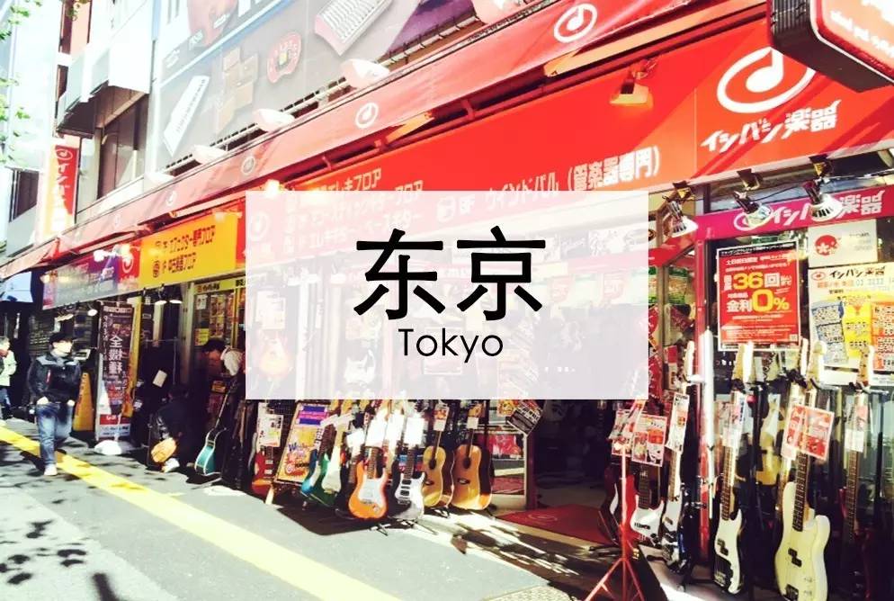 涓滀含婕姝岃垶浼庣敽,涓滀含寰¤尪涔嬫按