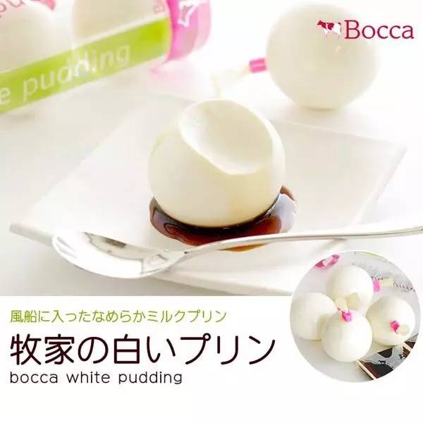 适合撩妹的零食,既好吃又解馋的零食