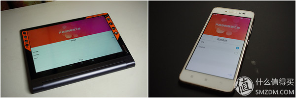 鑱旀兂骞虫澘yoga3娴嬭瘎,鑱旀兂鎶曞奖骞虫澘yogatab3pro璇勬祴