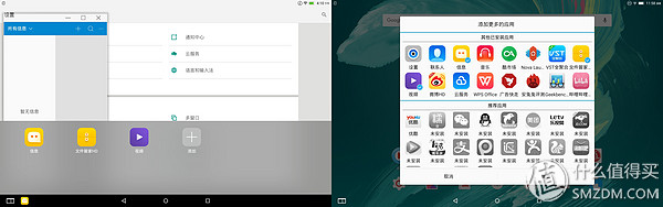 鑱旀兂骞虫澘yoga3娴嬭瘎,鑱旀兂鎶曞奖骞虫澘yogatab3pro璇勬祴