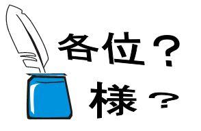 日语中何时用元音,日语什么时候该用哪一种动词